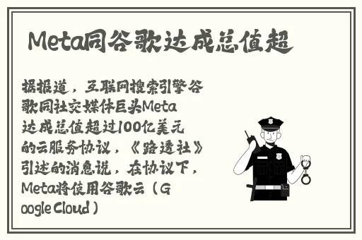 日本免费高清服务器